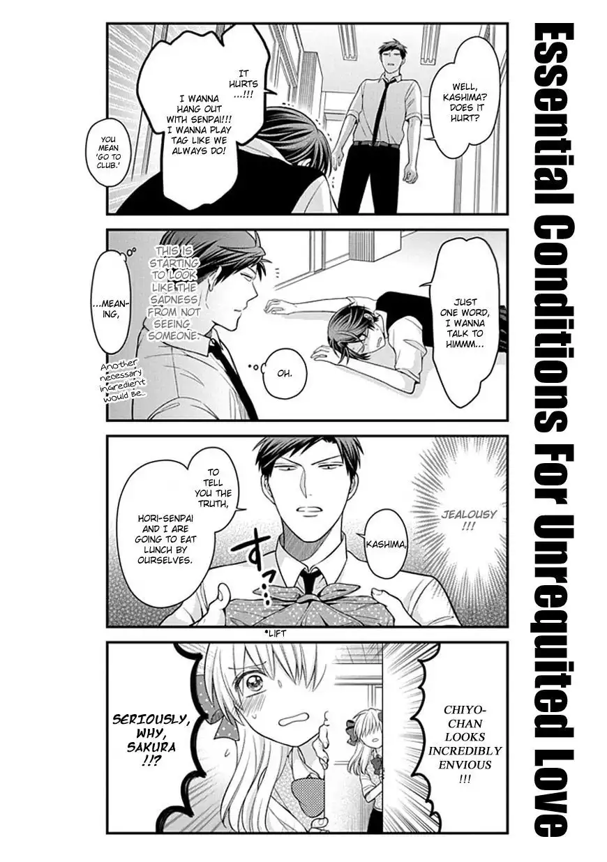 Gekkan Shojo Nozaki-kun Chapter 60 10